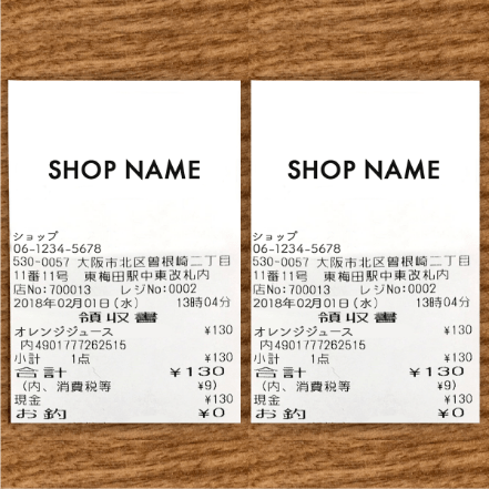 一度に複数枚のレシートを撮影している