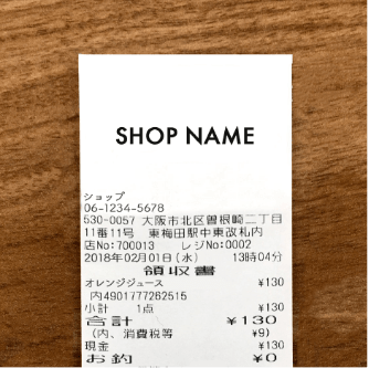 読み取りできるレシート例