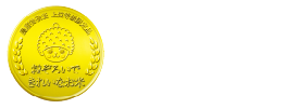 「金のめし丸」県産米