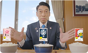 金のめし丸県産米「知事食べ比べ」篇 ロングVer.