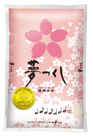 めし丸夢つくし商品画像