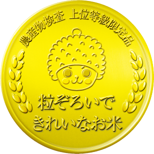 「金のめし丸」県産米マーク