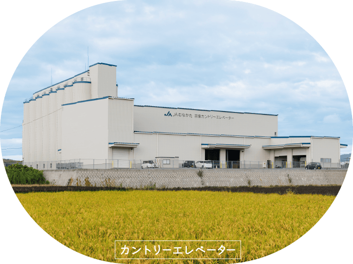 カントリーエレベーター