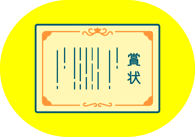 優良農協カントリーエレベーター表彰