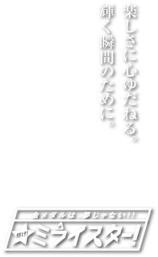 アロハナニヒロキャッチコピー