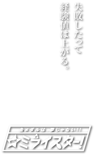 粕屋柔道学舎キャッチコピー