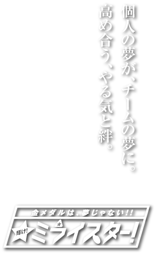 簀子少林拳キャッチコピー