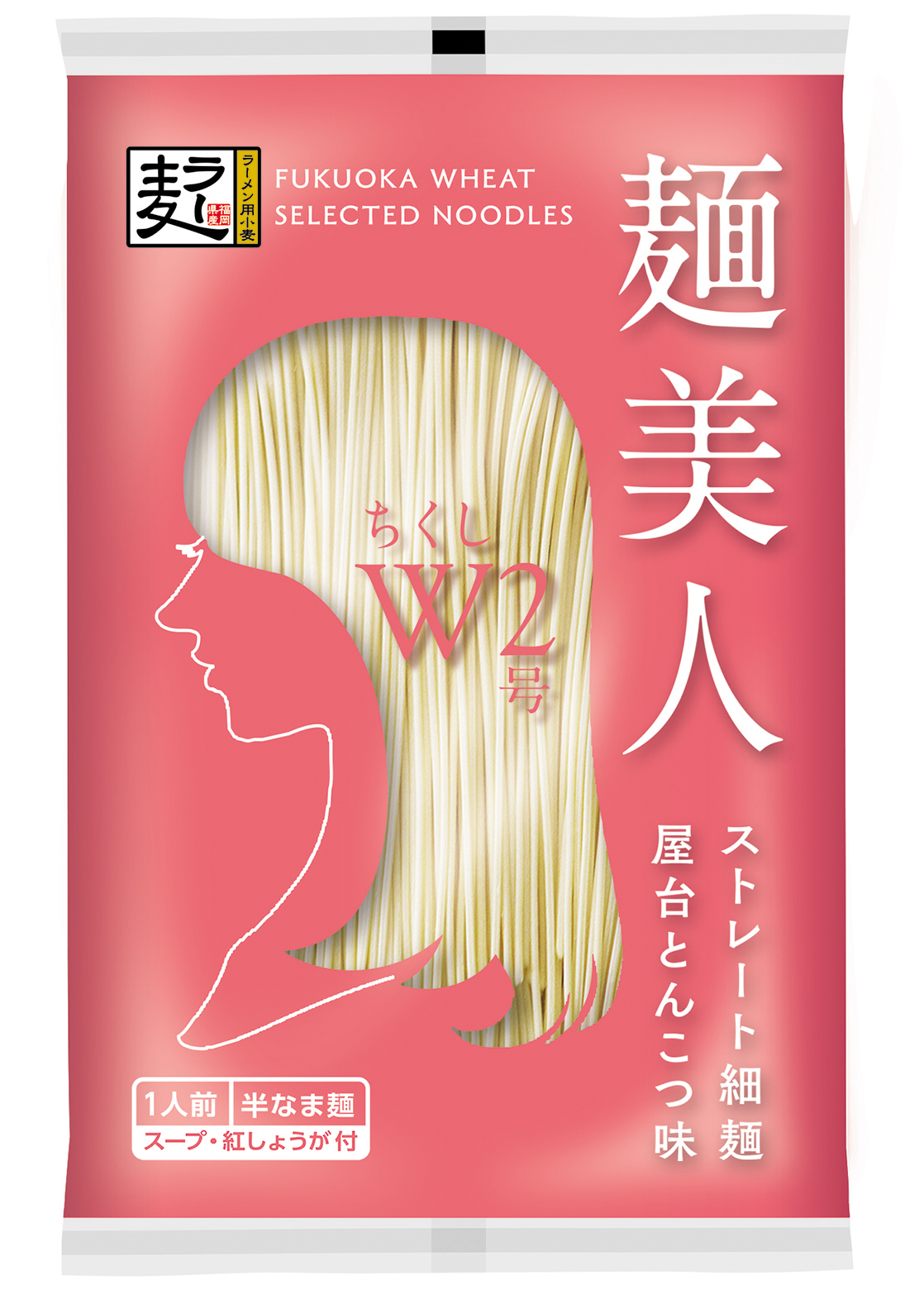 麺美人商品